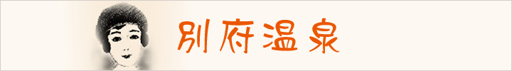 カテゴリ画像