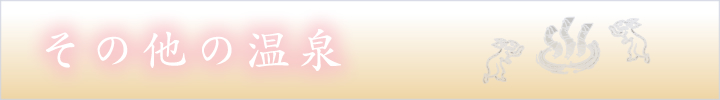 カテゴリ画像