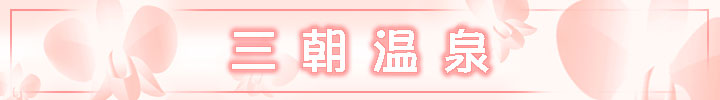 カテゴリ画像