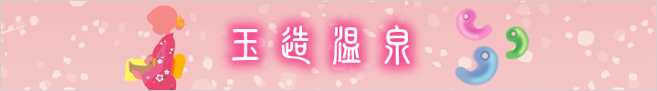 カテゴリ画像