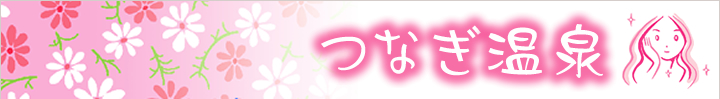 カテゴリ画像