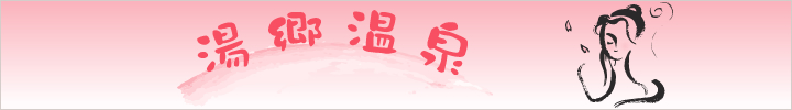 カテゴリ画像