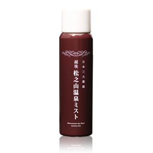 松之山温泉ミスト（80g）