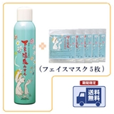 ★☆ 送料無料！期間限定！ ☆★ 下呂温泉大容量セット