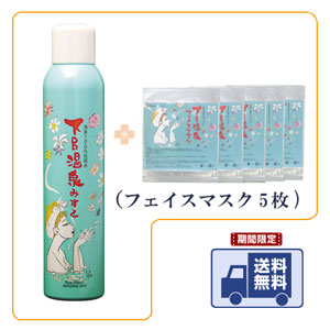 ★☆ 送料無料！期間限定！ ☆★ 下呂温泉大容量セット