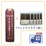 ★☆ 送料無料！期間限定！ ☆★ 松之山温泉大容量セット