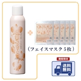 ★☆ 送料無料！期間限定！ ☆★ 三朝温泉大容量セット