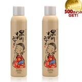 【スタンダードセット】黒川すぱみすとセット(200g2本＋500ポイント）
