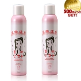 【スタンダードセット】美肌ミストセット(200g2本＋500ポイント）