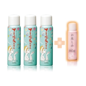 【クチコミNo1セット】下呂温泉みすとセット(80g3本＋オマケ80g1本）
