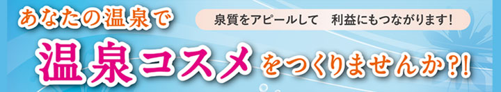 採用される理由
